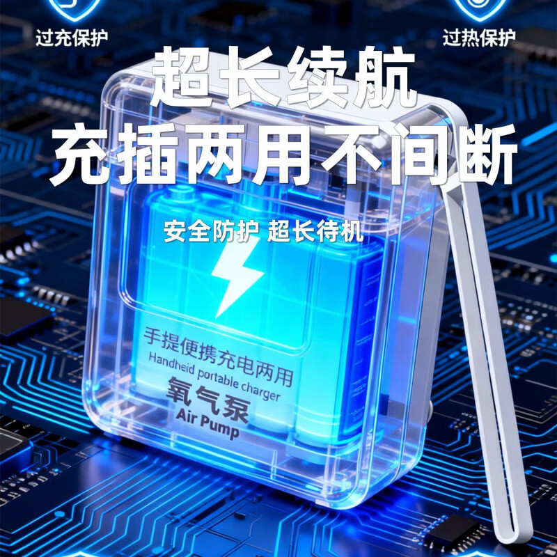CRHMMFLF增氧泵家用氧气泵户外钓鱼静音车载usb增氧机可充电无线锂电池 基础款-双孔【不可充电+直插使用】 深度爆氧+超长续航