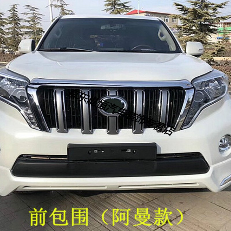 千驰嘉适用于丰田霸道普拉多大包围改装适用于14-17款小新款27004000
