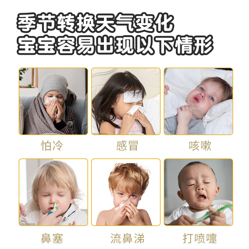 葵花小儿感冒贴柴胡风寒感儿童婴幼儿打喷嚏流鼻涕感冒头痛宝宝贴 感冒贴6贴*3盒【买2送1】