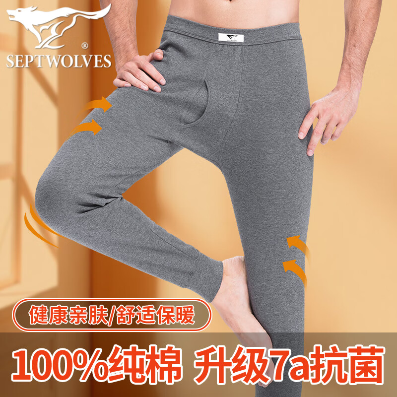 七匹狼纯棉秋裤男士100%棉全棉打底线裤中老年春秋季薄款抗菌衬裤保暖裤 升级纯棉抗菌-主图款(深灰) XL (175)推荐 130-150斤