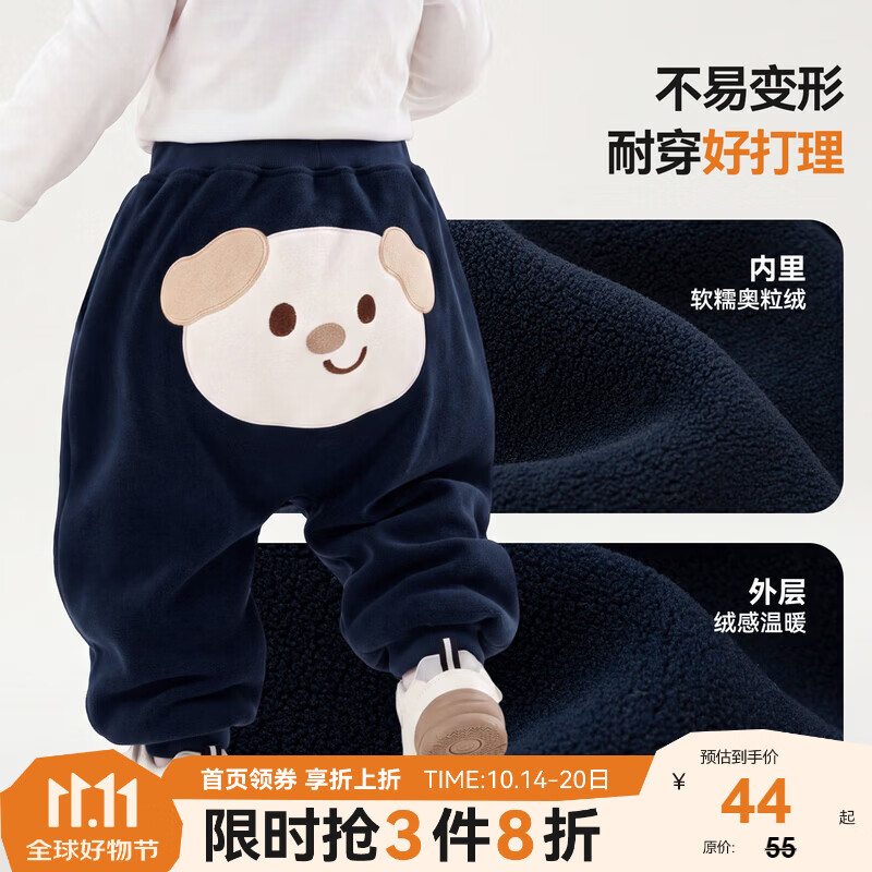 嘟嘟家儿童裤子冬季宝宝加绒PP裤冬款女宝休闲裤男宝加厚冬装保暖童装潮 藏青色 90