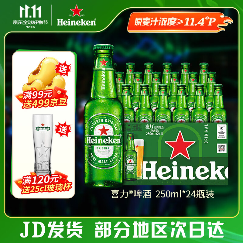 每年夏天喝啤酒超过30种的重度啤酒爱好者告诉你，什么啤酒值得喝