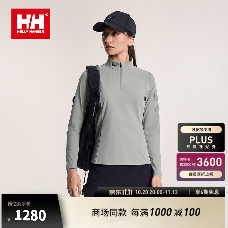 HELLY HANSEN, HH海丽汉森hh26冬女款滑雪运动灵感速干半拉链套头衫 卡其色 L