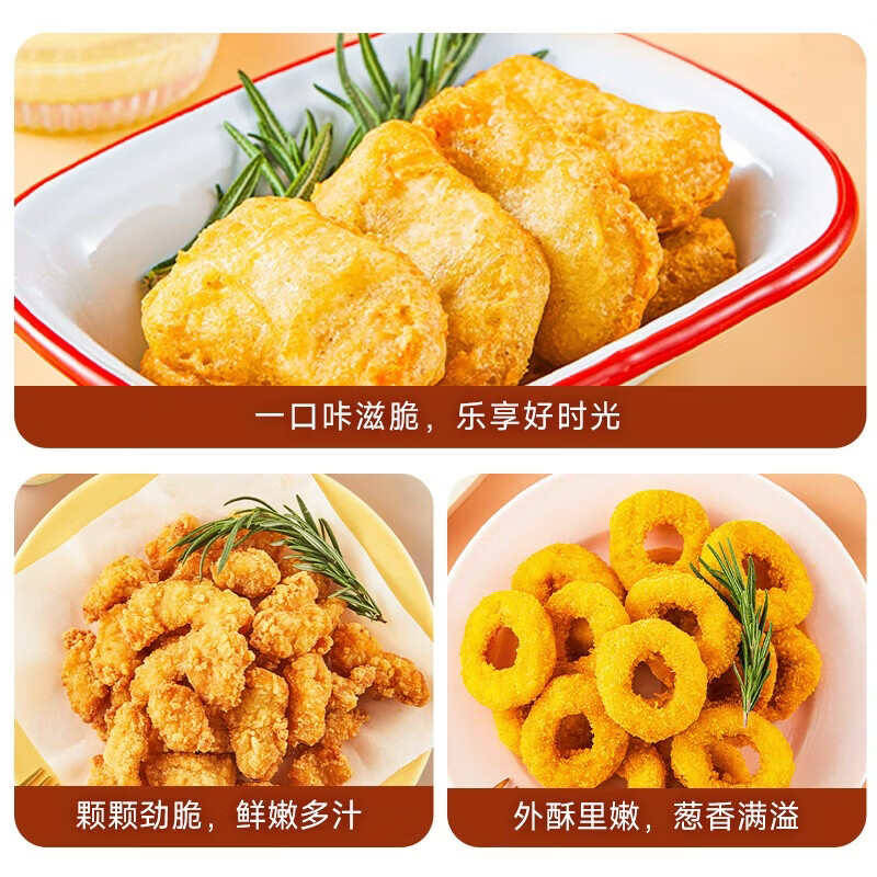 圣农炸鸡自由大礼包1200g 炸鸡鸡米花洋葱圈鸡块 炸鸡组合 炸鸡大礼包(内含5包1200g)*2到手10包
