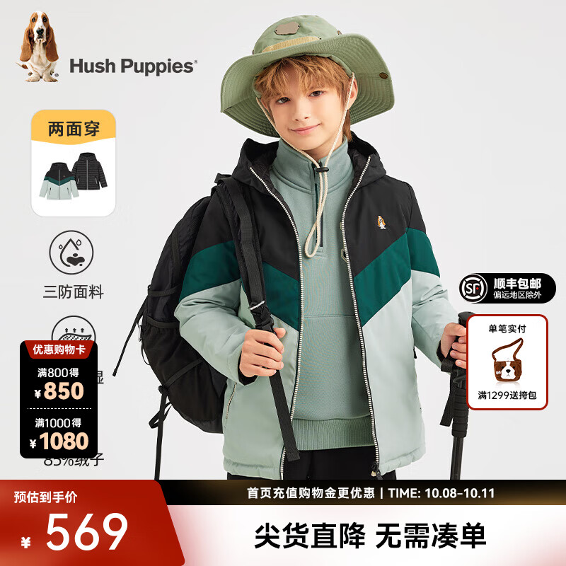 暇步士(Hush Puppies)【三防】童装儿童男大童冬季新款时尚拼色保暖双面穿羽绒服 钻石黑 160 cm【充绒量89g】