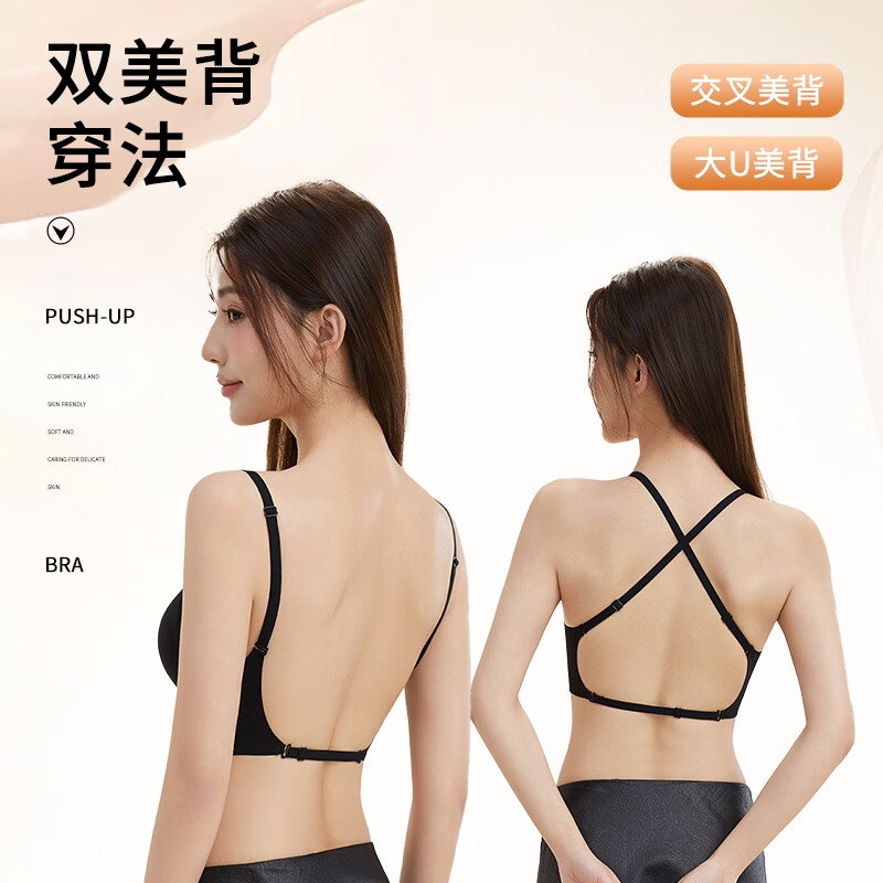 芬腾聚拢内衣提拉防下垂文胸收副乳文胸女透气胸罩 粉底肤+高级黑 L (适合110-130斤)