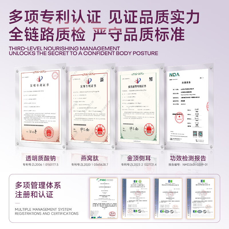 花禾理研木瓜饮葛根胶原饮口服科学配比轻松补给随身带 六盒装 200ml*6盒