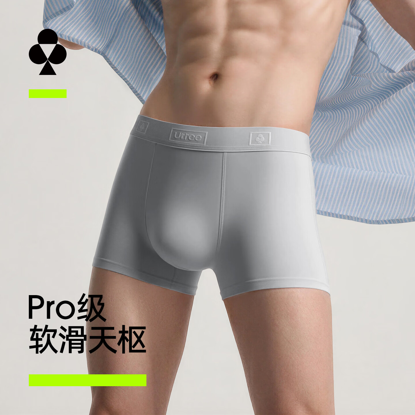 有棵树【Pro级天枢】男士内裤男10A抗菌纯棉裆高弹透气莱赛尔男生短裤 苍穹灰+苍穹灰+苍穹灰 3条 XL 【130-145斤】
