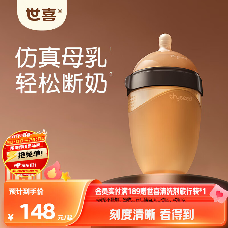 奶瓶有哪些材质,有哪些类别,应该怎么选购适合宝宝的奶瓶;以及奶瓶推荐、奶瓶消毒器，选购奶瓶轻松放心!