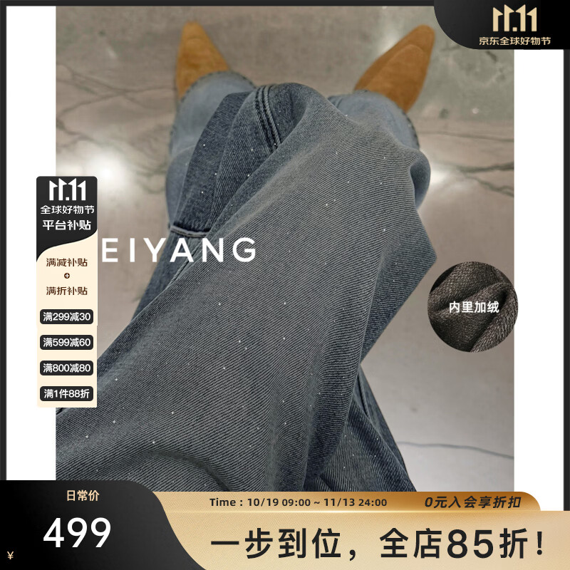 美洋（MEIYANG）流沙牛仔裤 莱赛尔棉_银点加绒保暖弯刀【大60】周三 蓝色（常规版） XL
