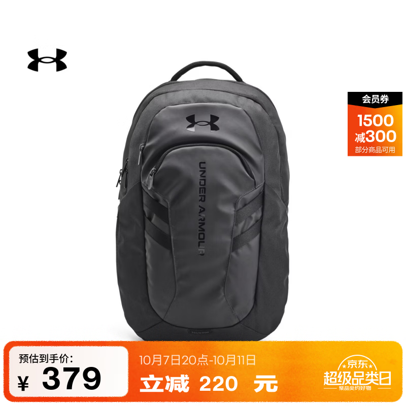 安德玛（Under Armour）【秋上新】Hustle 6.0 Pro男女情侣轻质训练运动双肩背包1384671 黑色001 均码