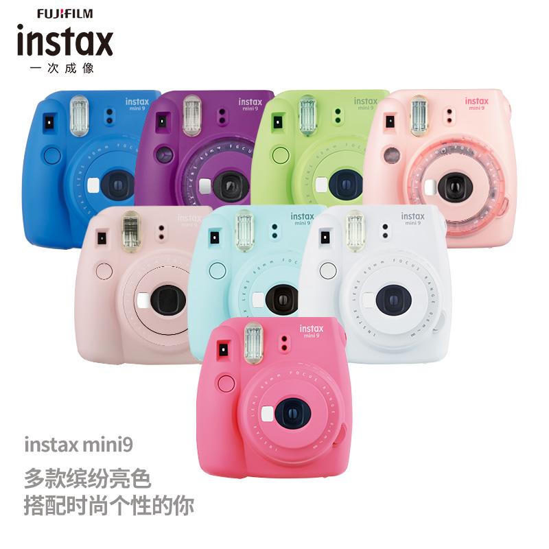 富士instax立拍立得 一次成像相机 mini9相机(mini8升级款) 火烈鸟粉