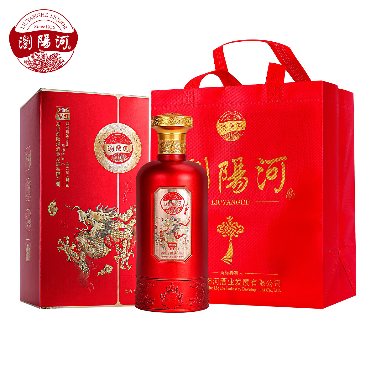 瀏陽河酒 42度/52度浓香型白酒 整箱6瓶装 500ml*6瓶 礼盒装 42度 500mL 6瓶 梦仙缘V9