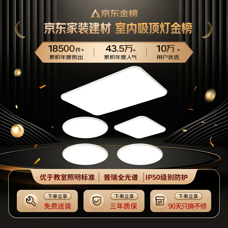 图 4