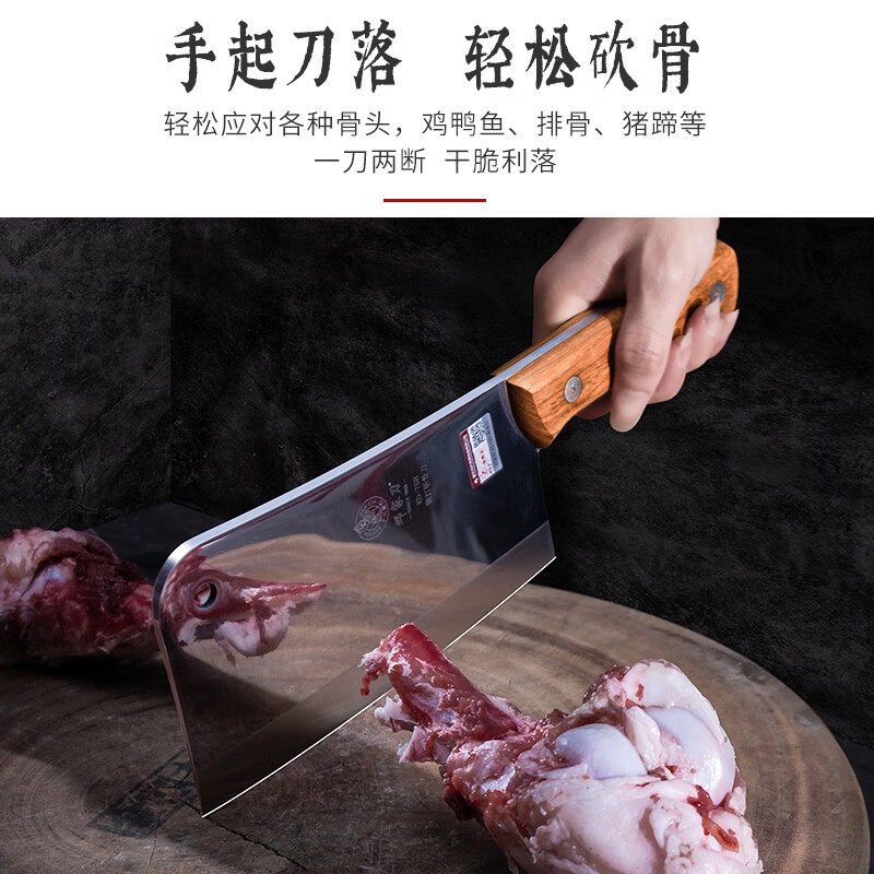邓家刀家用砍骨刀5铬不锈钢锻打斩骨刀斩剁鸡鸭鱼排骨猪蹄大骨头 KD-758
