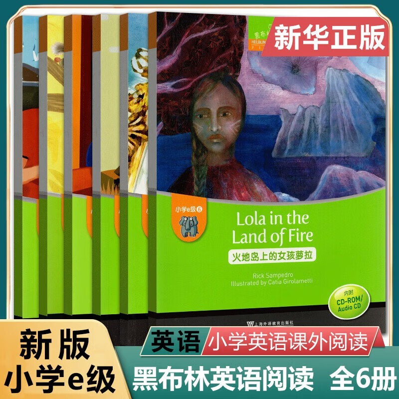 【包邮】黑布林英语阅读小学abcde级可选  小学英语读物 小学e级（全6册）