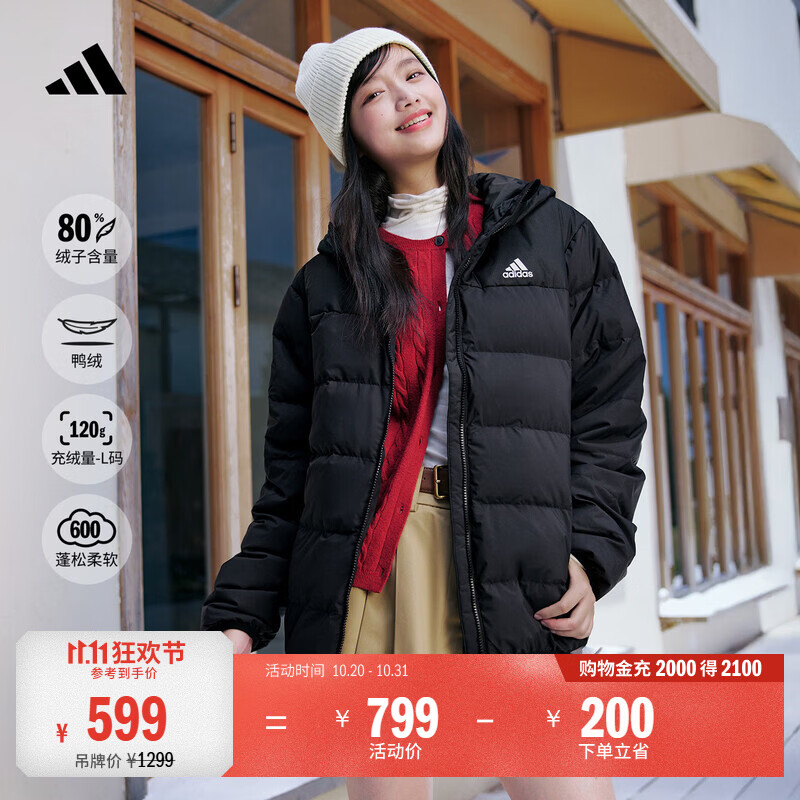 adidas 600蓬保暖连帽鸭绒羽绒服夹克外套男女秋冬阿迪达斯轻运动 黑色(推荐选大一码)   XL  
