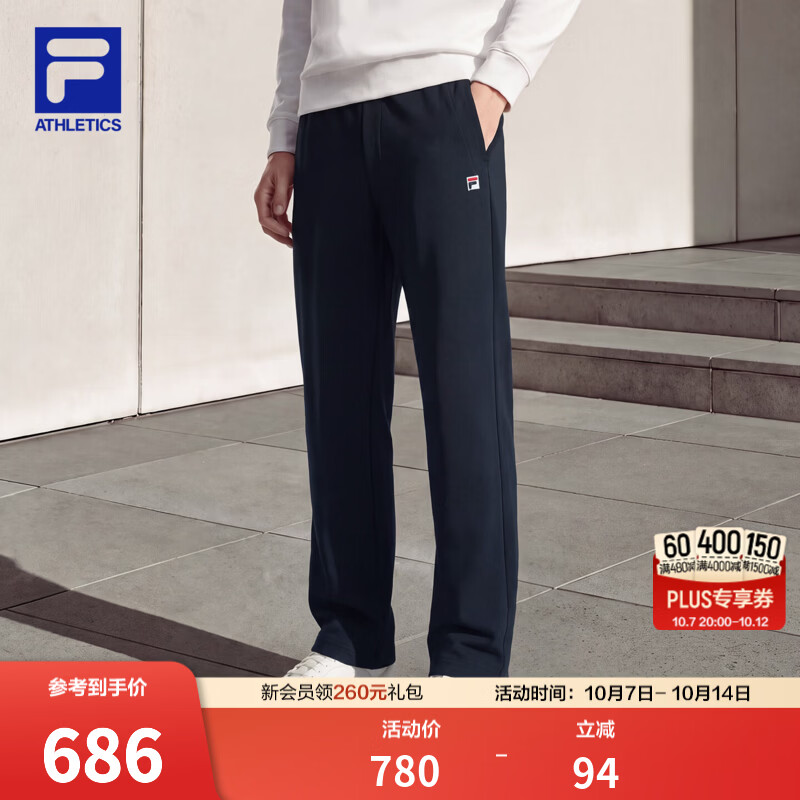 FILA 斐乐针织长裤男士26冬新款简约基础裤子休闲裤直筒裤挺阔 传奇蓝-NV L 175/84A/L