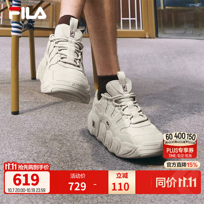 斐乐可颂鞋丨FILA老爹鞋男鞋轻便面包鞋运动鞋厚底增高鞋子舒适休闲鞋 燕麦色-OM 41