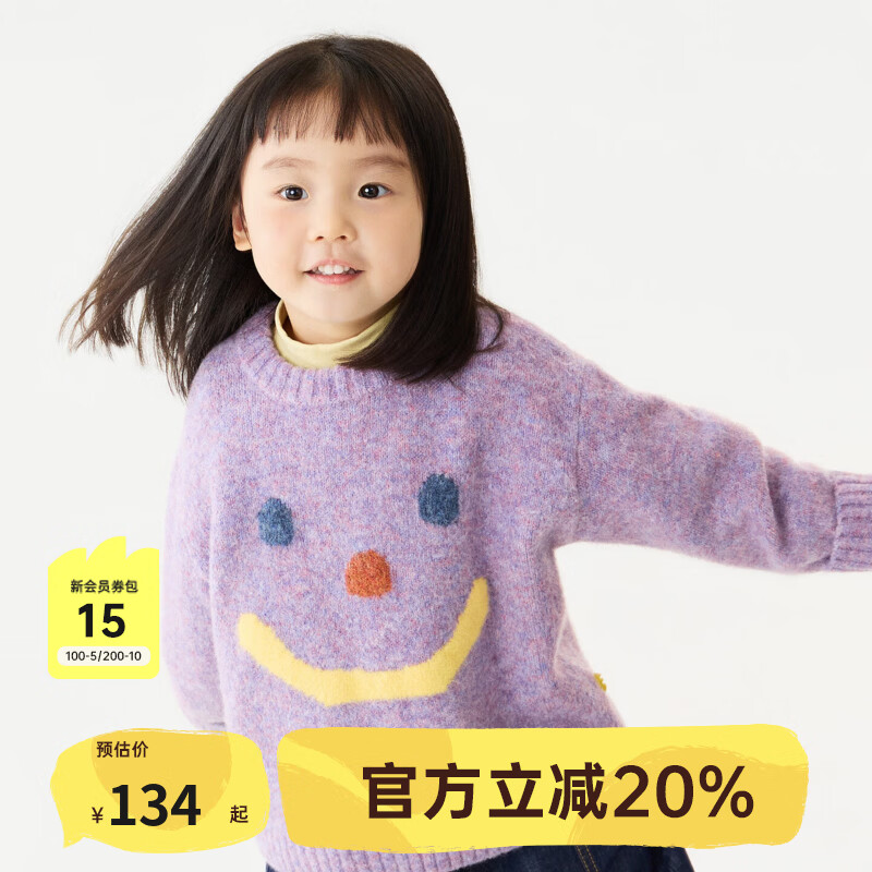 papa【表情毛衣】爬爬秋季新品毛衣亲子装一家三口针织儿童上衣 紫色毛衣 100
