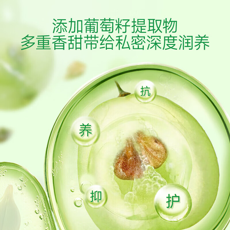 洁尔阴女性私处护理液私密处清洗液沐浴露清洁祛味