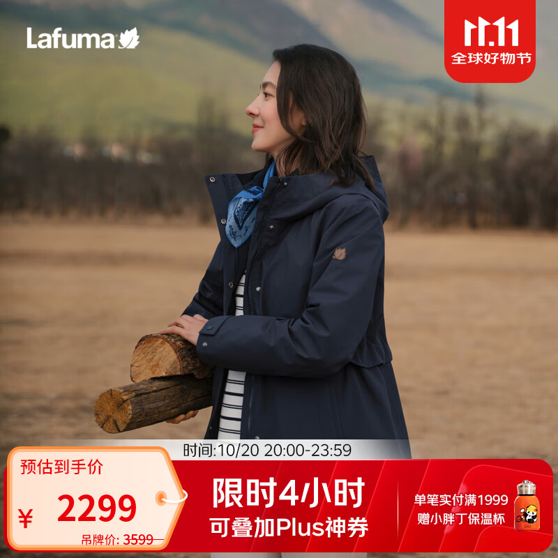 LAFUMA乐飞叶防水连帽冲锋衣3M新雪丽棉服内搭三合一女两件套LFJA6CZ64 藏青色NV 42 175/92A
