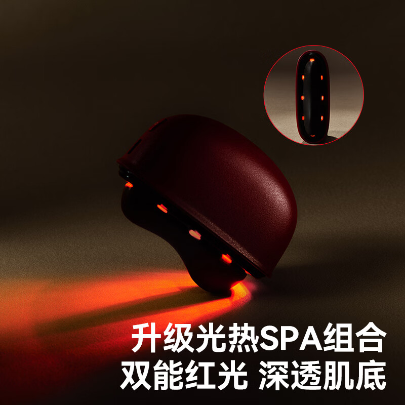 左点zdeer砭石按摩器按摩仪面部美容刮脸提拉刮痧板生日礼物送长辈节日 黑砭礼盒款+5瓶精油