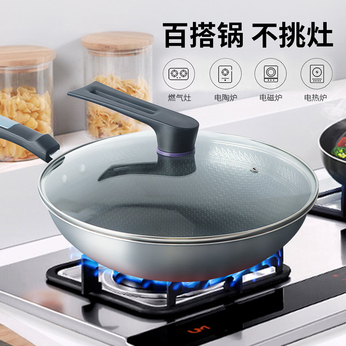 欧菲斯蜂窝 304不锈钢炒锅尾货清仓 不粘锅燃气电磁炉通用 蜂窝 304不锈钢炒锅 32cm 【清仓】库存有限售完即止