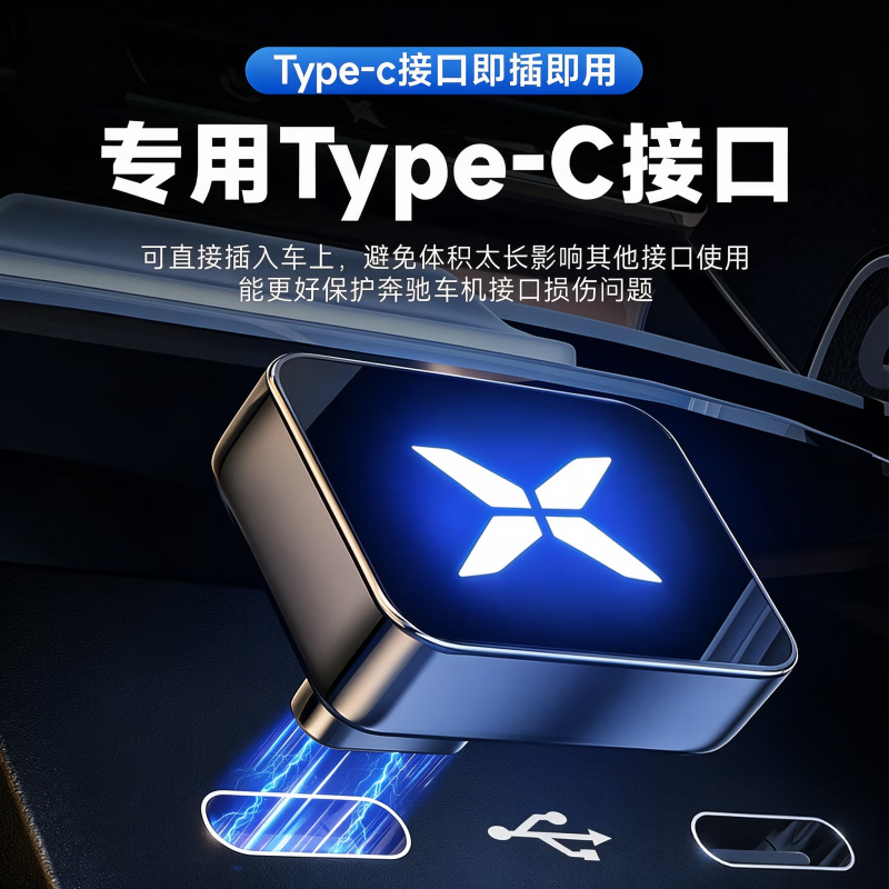 迪卜乐适用小鹏全系车型行车记录仪车载发光U盘支持哨兵模式USB3.0高速传输金属材质送转接头Type-c接口 黑色 适用于小鹏车载U盘 256GB 循环录制64小时