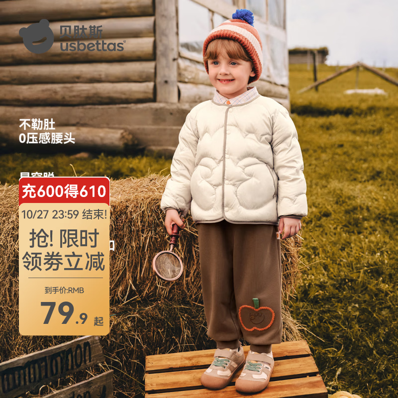 贝肽斯儿童卫裤秋季男女童外穿耐磨防留痕童装百搭休闲束脚裤子 花灰色 90 cm