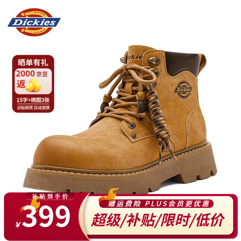 Dickies马丁靴男鞋秋冬季百搭靴子男女情侣大黄靴厚底增高鞋子男士工装靴 土黄 42 【偏大一码，适合运动鞋43】