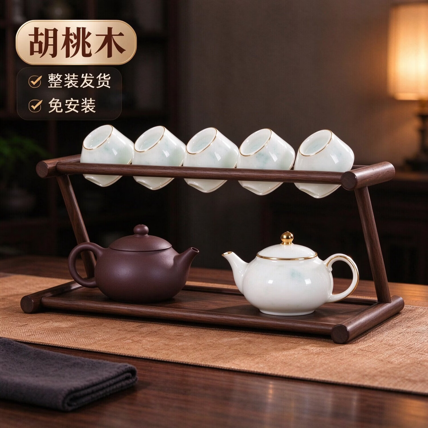 实木胡桃木茶杯沥水架 极简茶桌置物架 功夫茶具倒扣晾干收纳架 胡桃木茶杯沥水架40*13.5*12.5（误差0.5）
