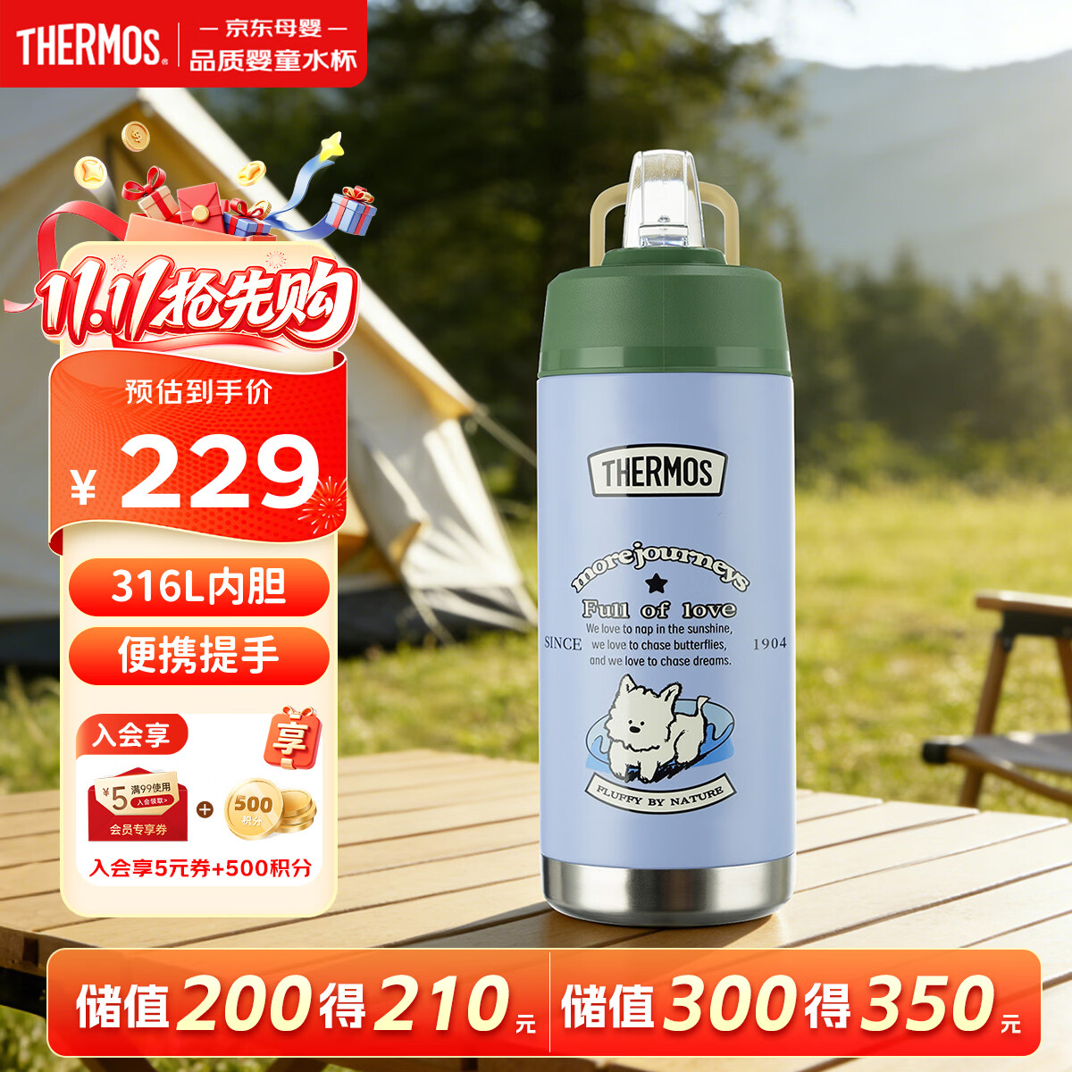 膳魔师（THERMOS）复古系列316L儿童保温杯6-12岁上学专用吸管水杯570ml 蓝