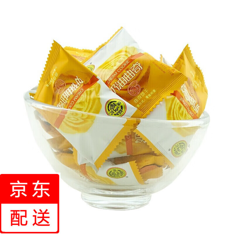 徐福记曲奇饼干500g(约58个)称休闲零食饼干 奶油味