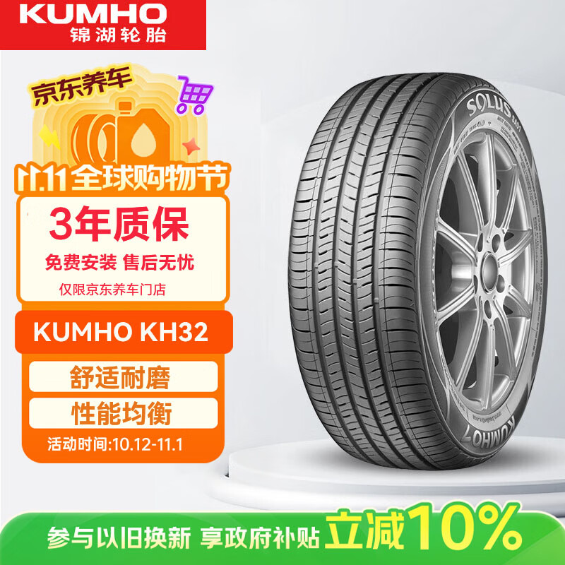 汽车大小保养的方法：自购材料+到店保养，放心又省钱