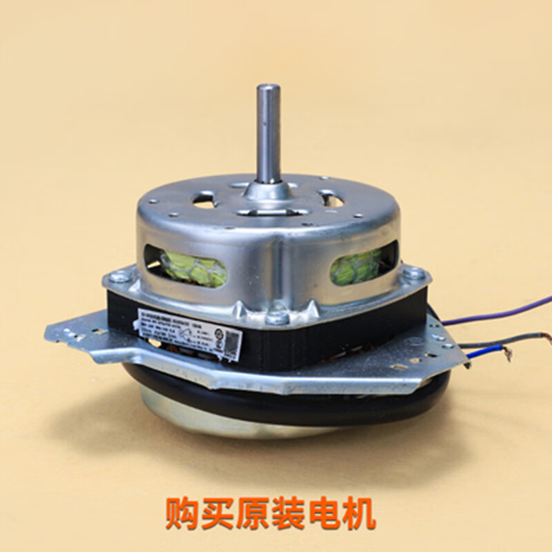 仁聚益适用海尔半自动双桶洗衣机脱水电机xd-50x马达00330504505/a/f