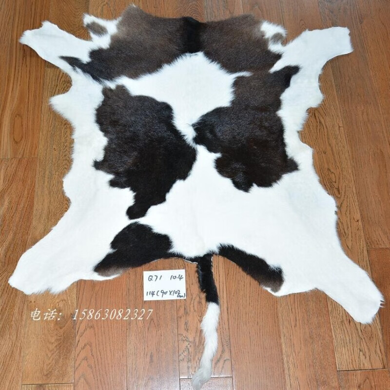 整张小奶牛皮地毯q71动物皮毛兽皮装饰客厅卧室床前毯衣帽间书房