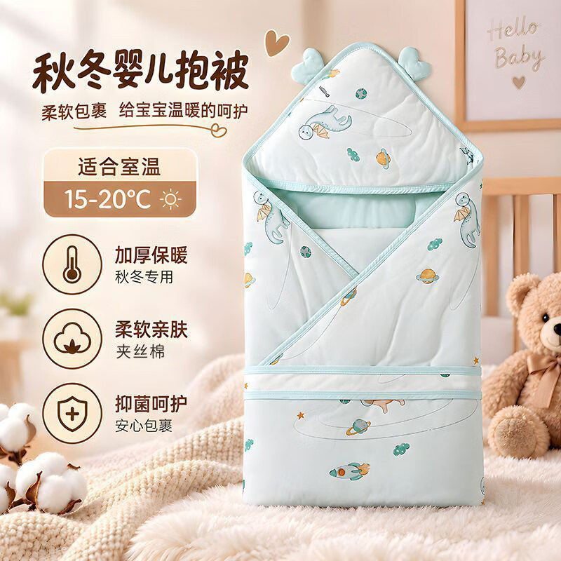 婧麒加厚夹棉抱被拍2件 69.8元 - 86线报
