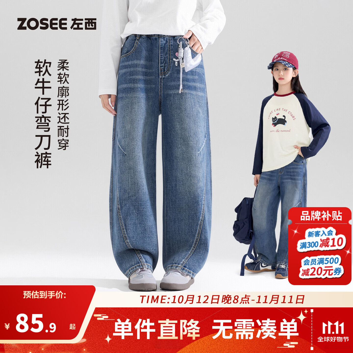 左西童装女童牛仔裤2026秋装新款儿童宽松裤子大童洋气长裤弯刀裤 牛仔色 【亲肤柔软水洗不褪色】 165 cm