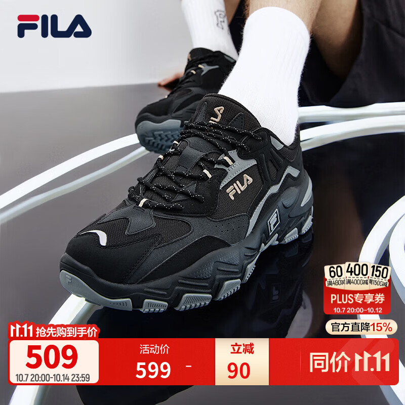斐乐掠夺者2丨FILA老爹鞋男鞋复古跑鞋跑步鞋网面休闲鞋黑色运动鞋子  黑/中灰-BM 42