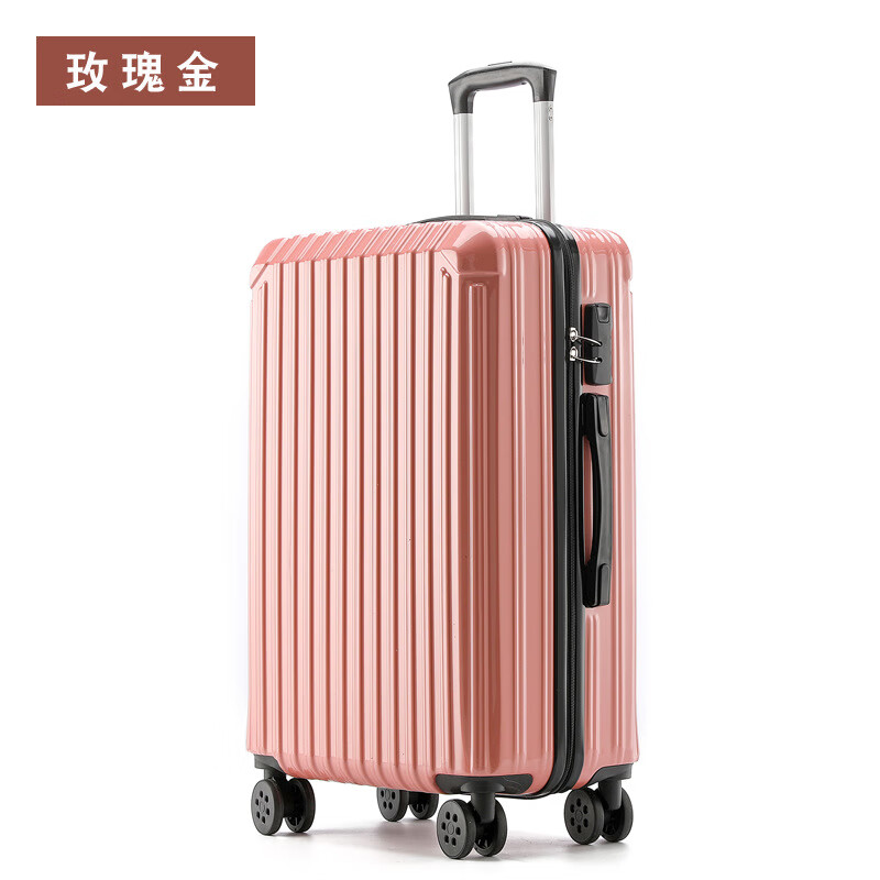 学生行李箱铝框吋万向轮登机密码箱旅行皮箱拉杆箱工厂 807款 玫瑰金