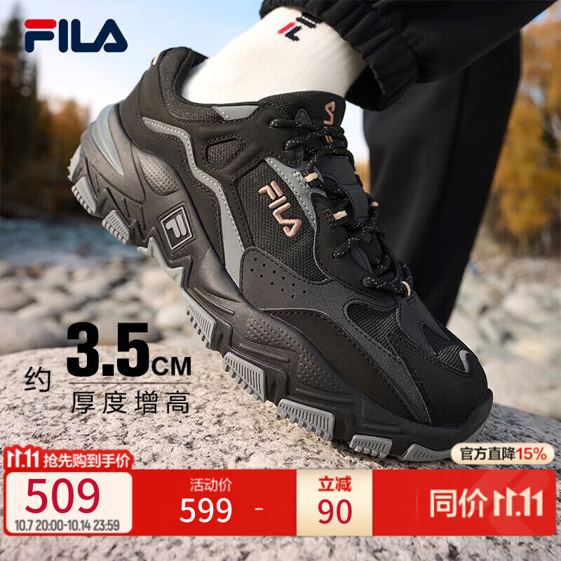 斐乐掠夺者2|FILA男鞋复古老爹鞋跑步鞋厚底运动鞋男子休闲鞋 黑/中灰-BM 42