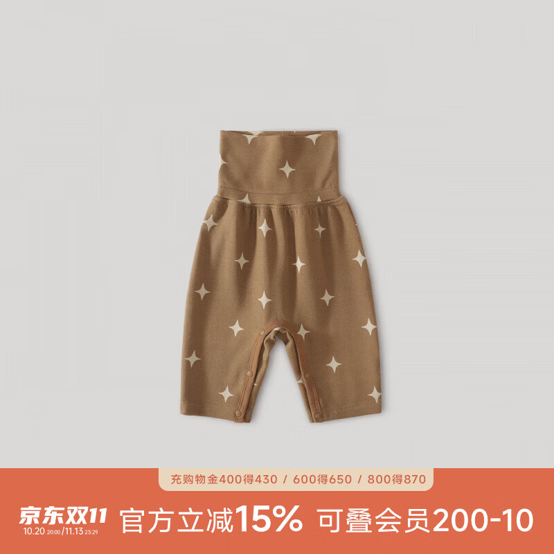 巴厘小猪（BALIPIG）【发热绒】婴儿裤子秋冬高腰裤大屁屁裤加厚保暖护肚睡裤宝宝长裤 素时星岁 80 cm