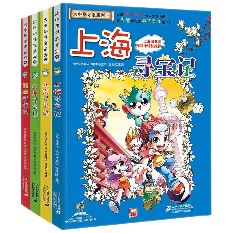 ����»���PHOENIX XINHUA�� 1-4���Ϻ������������Ѱ���� 62.82Ԫ