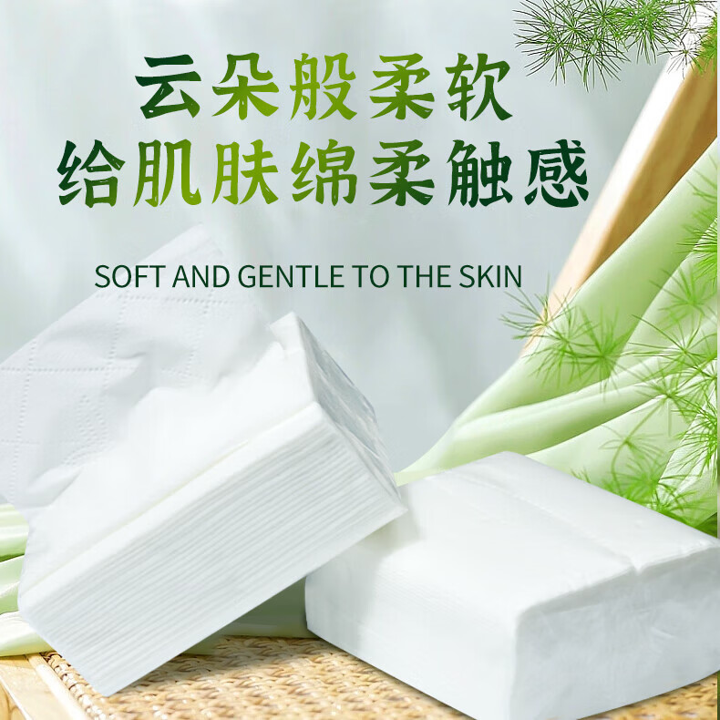 舒可乐商用抽纸巾大白包抽纸巾整箱批发100包实惠装纸巾抽饭店餐厅酒店 约210张,克重40g为准 95mm*170mm 3层 210张*100包