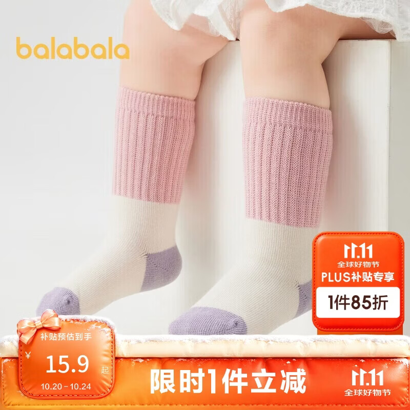巴拉巴拉宝宝中筒袜子棉春季男女童新生婴儿童袜不勒腿三双装209925172205
