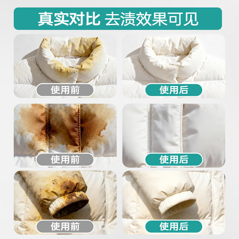 沫檬羽绒服专用洗衣液清洁剂蓬松手洗机洗除菌除螨去污神器防结块去污 500ML*2瓶【在家机洗也蓬松】