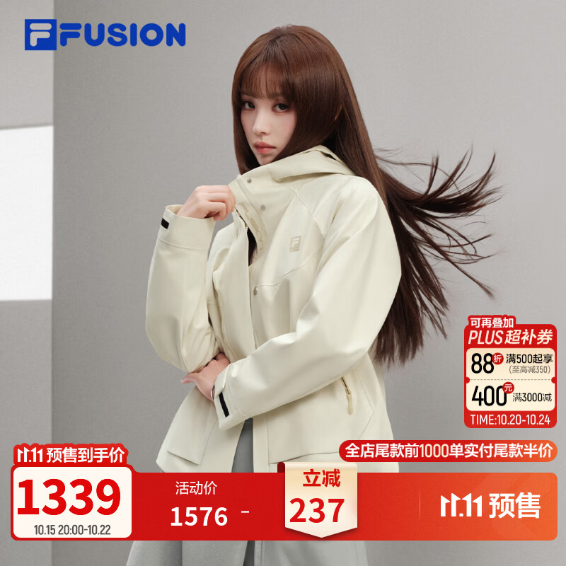 FILA【田曦薇同款】斐乐潮牌防水透湿外套26冬新款女士连帽上衣 芦笋白-IV M 165/84A/M