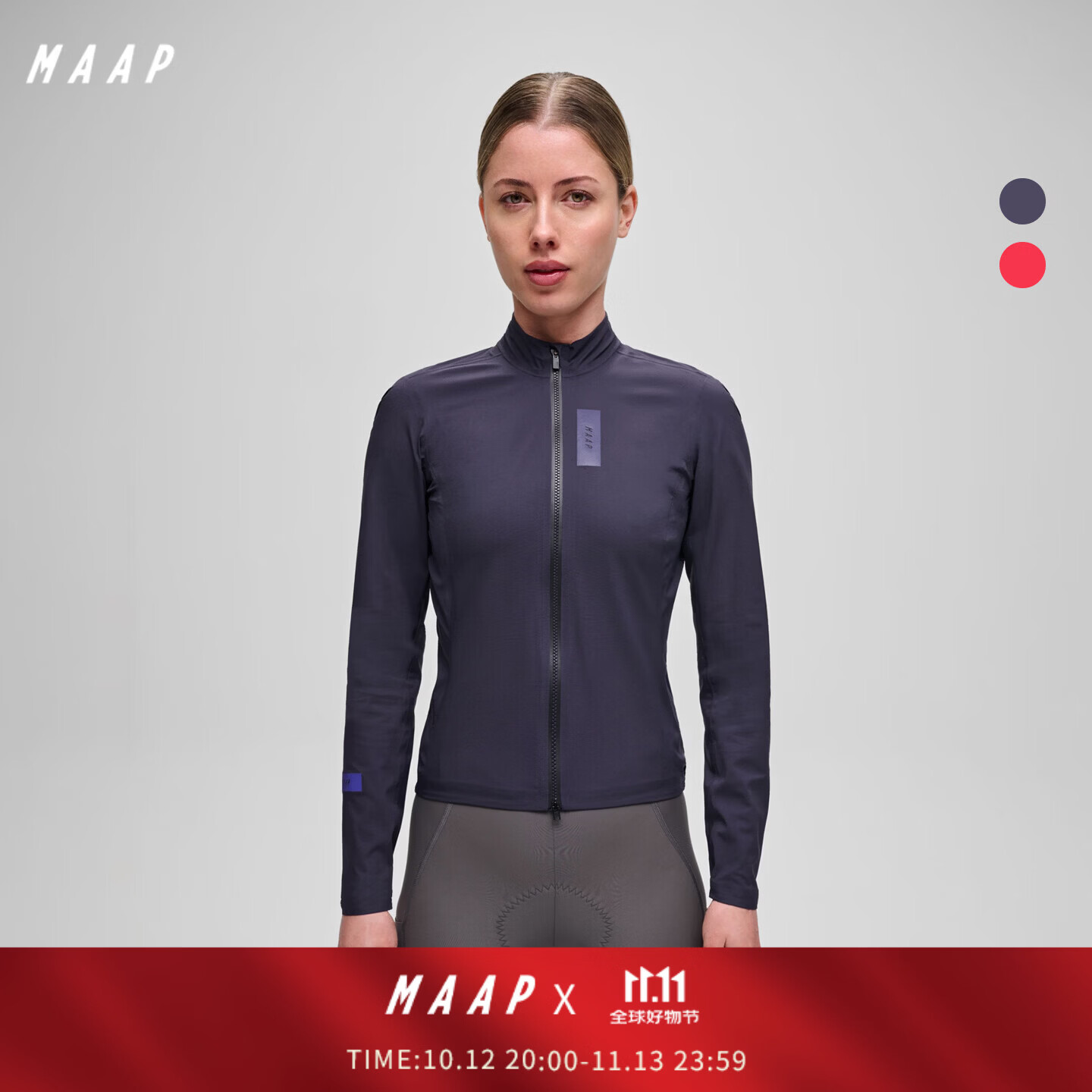 MAAP【新品】女士 Pro Atmos Jacket 防风防雨骑行夹克 深海蓝 S