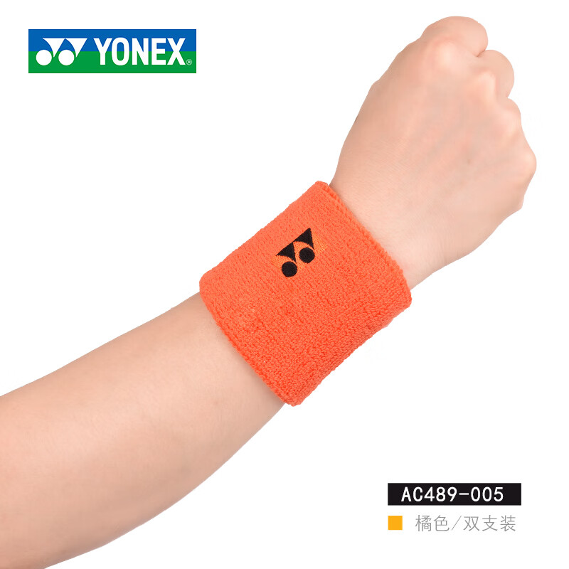 YONEX尤尼克斯羽毛球护腕yy手腕护具健身薄款夏季运动擦吸汗巾 AC489橘色 两只装
